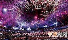 奥运会几年举行一次