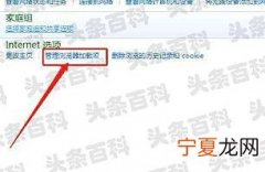 电脑自动蹦网页怎么解决 网页自动弹出解决方法