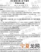 2022年新高考八省t8联考 东三省联考吧