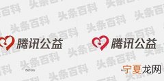 如何点亮腾讯公益 点亮腾讯公益的方法
