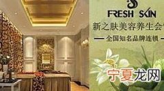 美容院品牌排行榜前十名 美丽田园上榜，第十开设有5000多家连锁门店