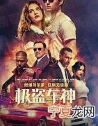 世界十大飚车电影 速度与激情第一，头文字D上榜