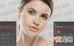 如何用ps美白皮肤 详细步骤介绍