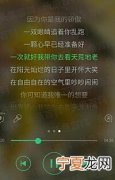 最令人感动的100句歌词