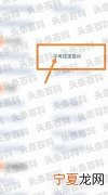 中考分数怎么查 查中考分数方法