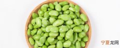 新鲜毛豆在冰箱里怎么保鲜 新鲜毛豆如何在冰箱里保存