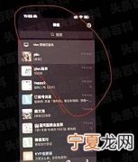 iPhone13拍照有马赛克有黑点的解决办法