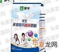 青少年学生奶粉排行榜10强 学生奶粉品牌十大排行榜