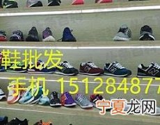 批发鞋子5元至20元进货渠道有哪些 在哪里可以批发到最便宜的鞋子货源
