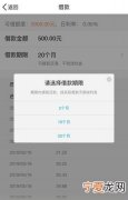微粒贷会影响房贷申请么，微粒贷没有还清会影响贷款