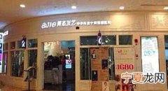 成都十大理发店排行榜：佐品佑格上榜，它倾向欧美风