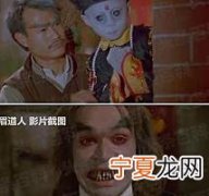 林正英僵尸片大全，林正英最好看的僵尸片电影