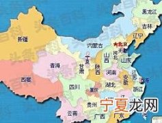 中国地级市介绍