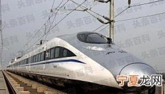 动车和高铁有什么区别