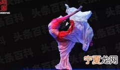 中国舞是什么