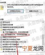 怎么显示隐藏的文件夹 具体步骤分享给大家