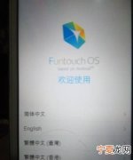 vivo手机怎么刷机