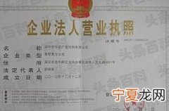 如何查询公司经营范围 查询公司经营范围的方法