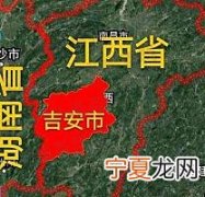 吉安市属于哪个省 吉安市的行政区划