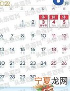 2022年端午节是什么时候？端午节放几天？