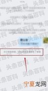 微信如何解散群聊 这两种操作方法都是可以的