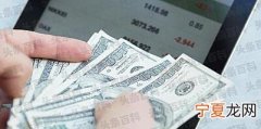 住房公积金可以取出来吗 住房公积金可不可以取出来