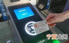 坐高铁没带身份证怎么办 下面7个步骤帮你解决
