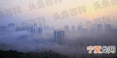 中国的“雾都”是指哪个城市