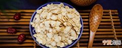 如何辨别西洋参的好坏 辨别西洋参品质好坏的方法分享