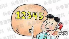 12345可以解决工资问题吗 打12345能解决拖欠工资吗