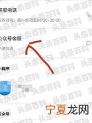 投诉中通快递最狠的方法电话