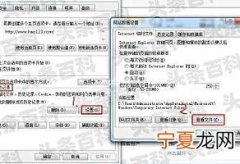 网页保存到本地的方法 如何把网页保存到本地