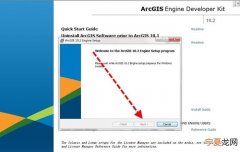 arcgis安装教程10.2，arcgis10.5安装教程