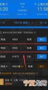 高铁票网上怎么买 如何在网上买高铁票