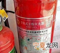 干粉灭火器有效期几年 干粉灭火器有效期怎么查