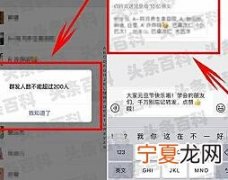 微信怎么群发给所有人 微信群发给所有人方法介绍