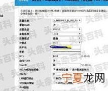 光猫地址192.168.1.1地址进不去怎么办 下面15个步骤帮你解决