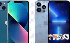 iPhone13值不值得买 iPhone13有哪些优点和不足