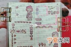 做手账需要什么技巧 如何做好手帐