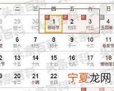 51法定假日几天 五一劳动节法定节假日有几天