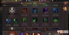 精灵盛典智弓技能栏*怎么设置，精灵盛典敏法双修技能怎么设置