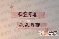 未来可期唯美句子