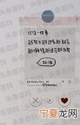 正能量励志文案