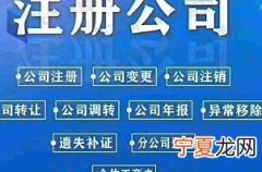 好听的新注册公司名称大全1100个 公司取名字参考大全