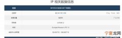 ruv是俄罗斯的，俄罗斯vps速度快吗