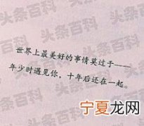 治愈系说说简短 文案短句干净治愈阳光