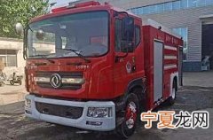 消防车有哪几种 关于消防车的种类介绍