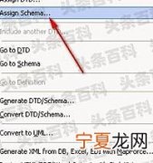 xml文件怎么打开 如何打开xml文件