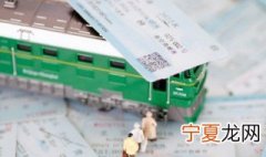 车票可以退吗 高铁 车票可以退吗