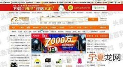怎样注册1688阿里巴巴批发网 注册阿里巴巴批发网详解